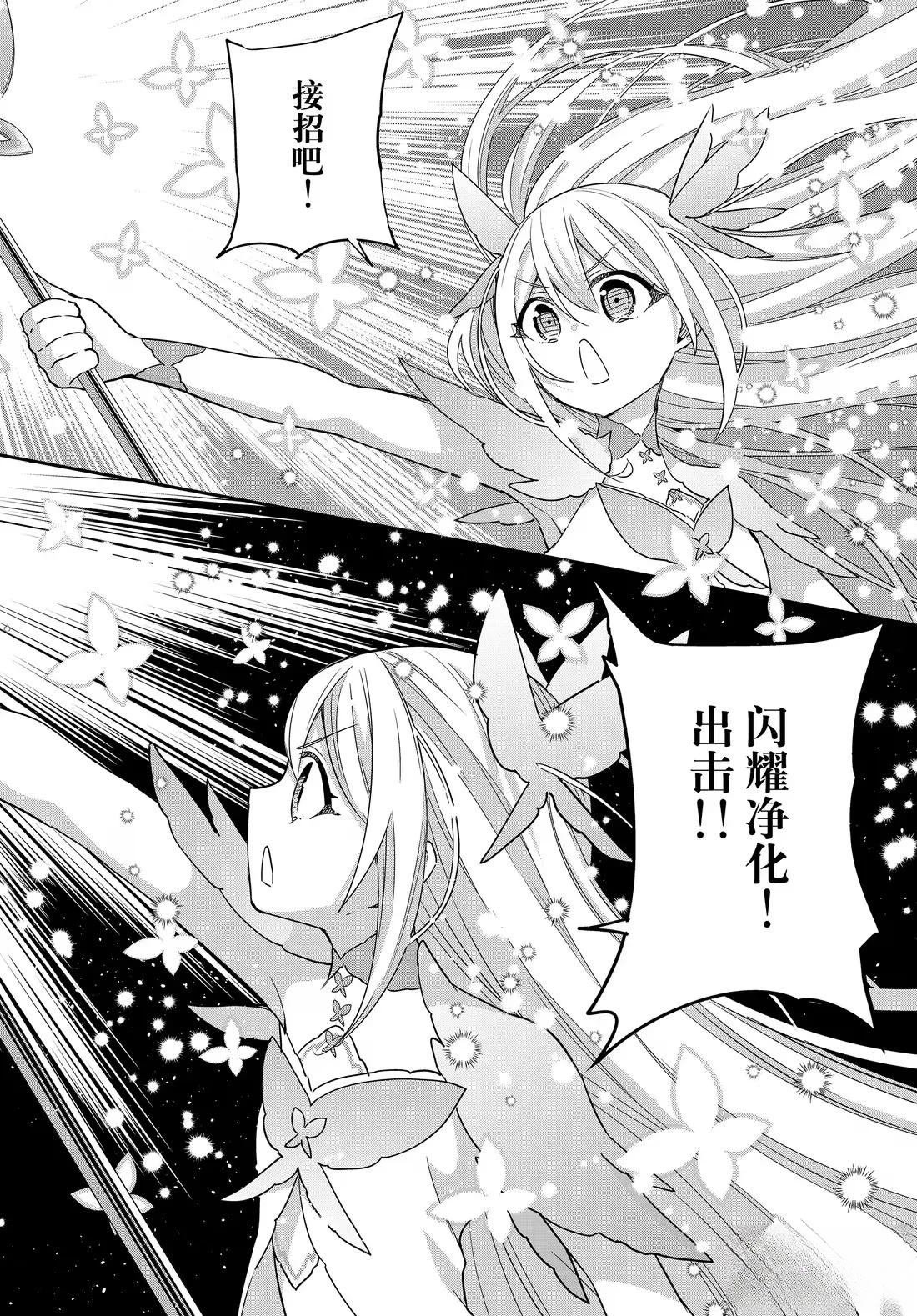 第111.2话