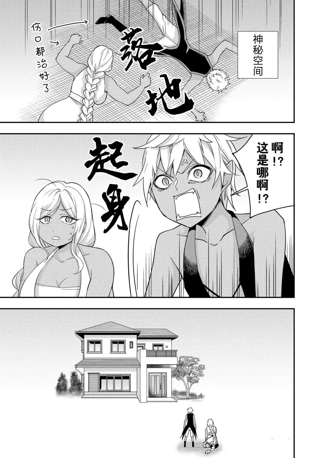 番外篇55