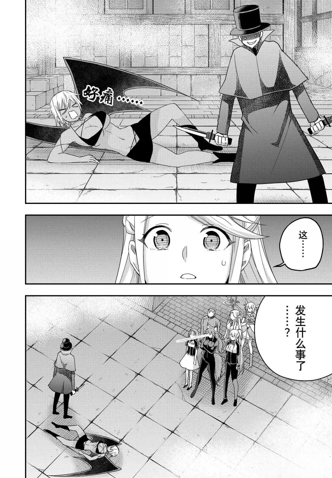 第112.1话