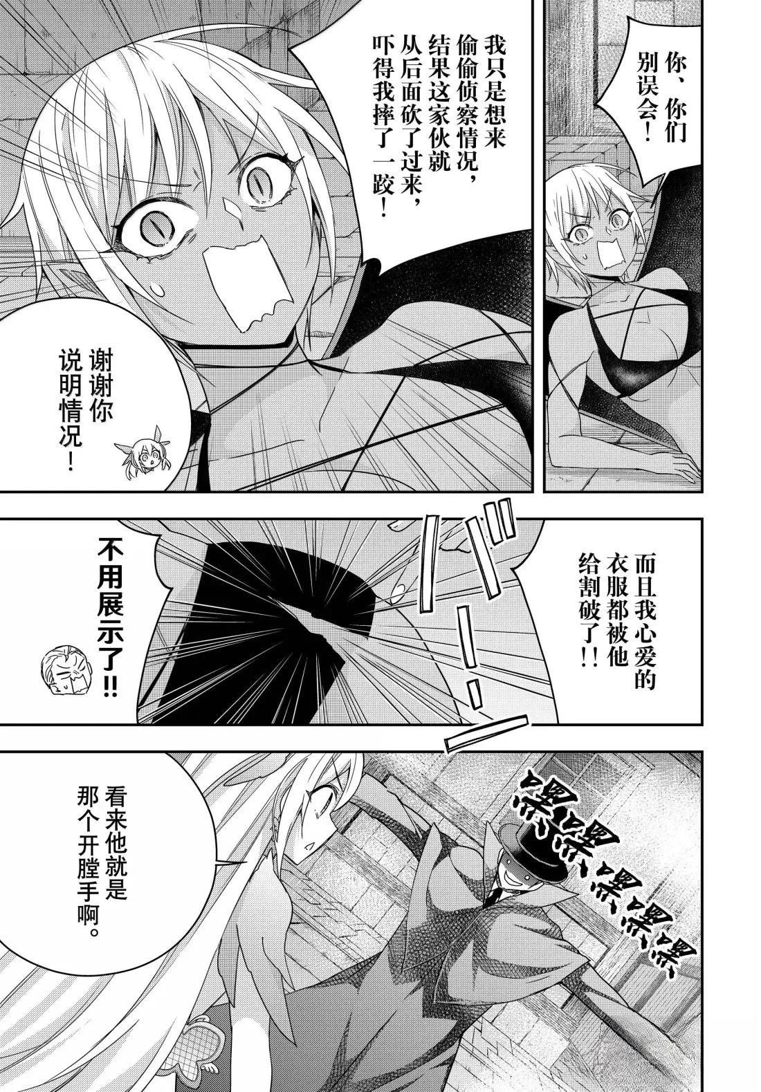 第112.1话