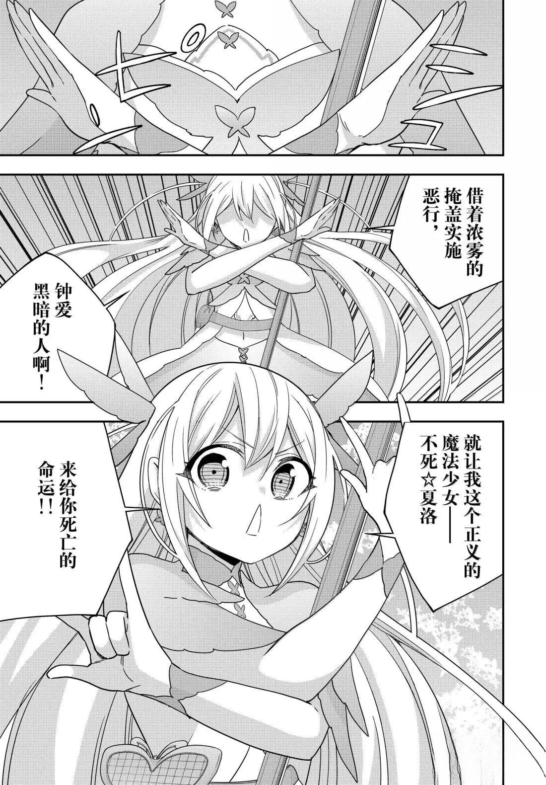 第112.1话