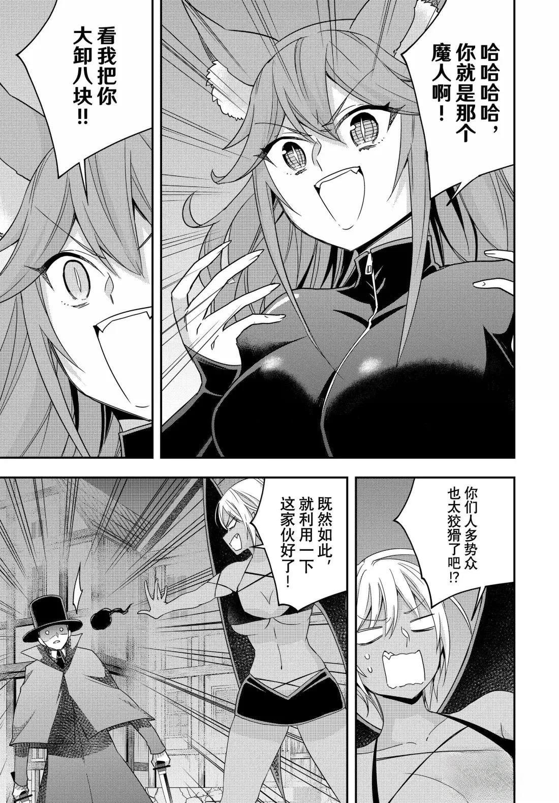 第112.1话