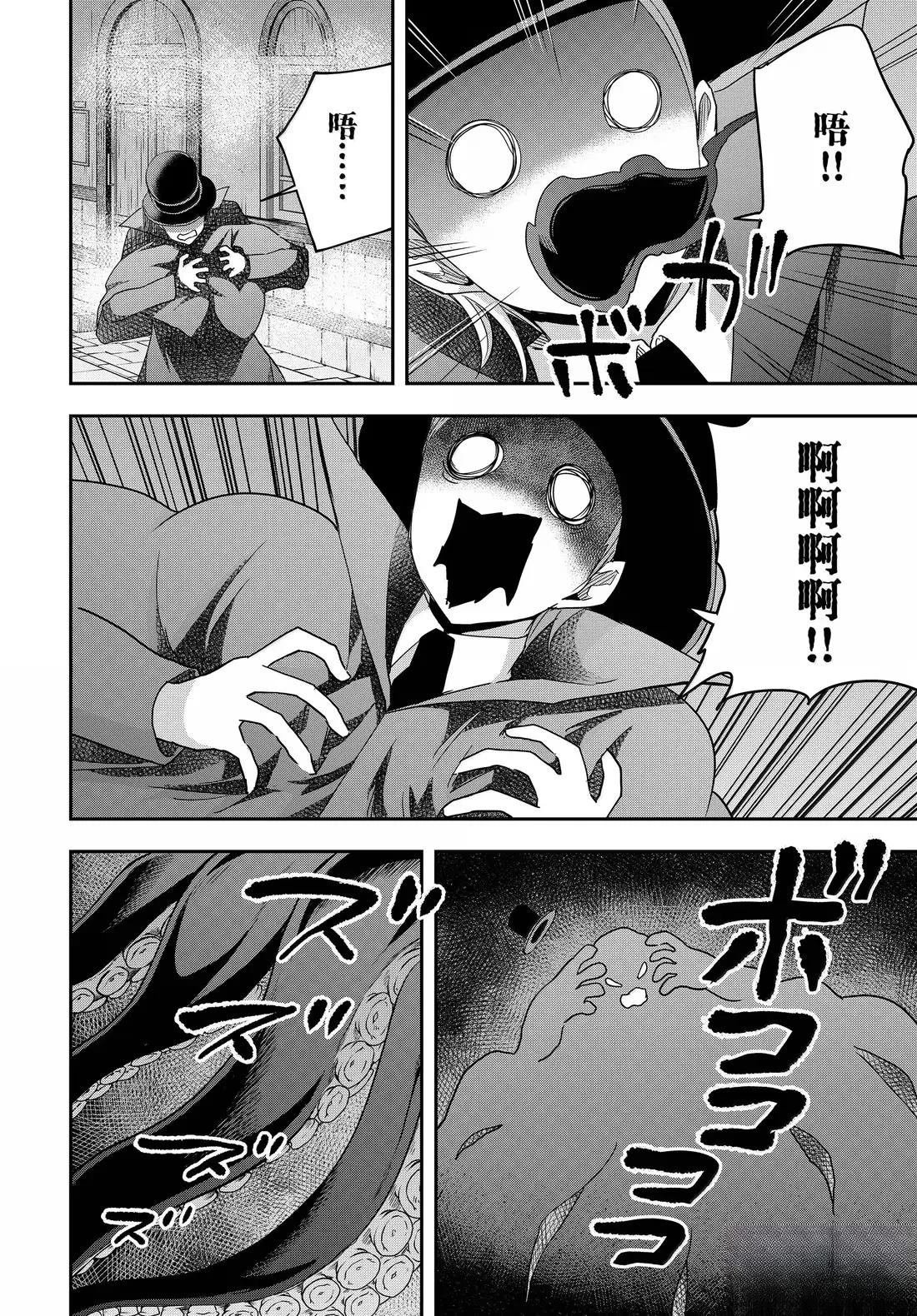 第112.1话