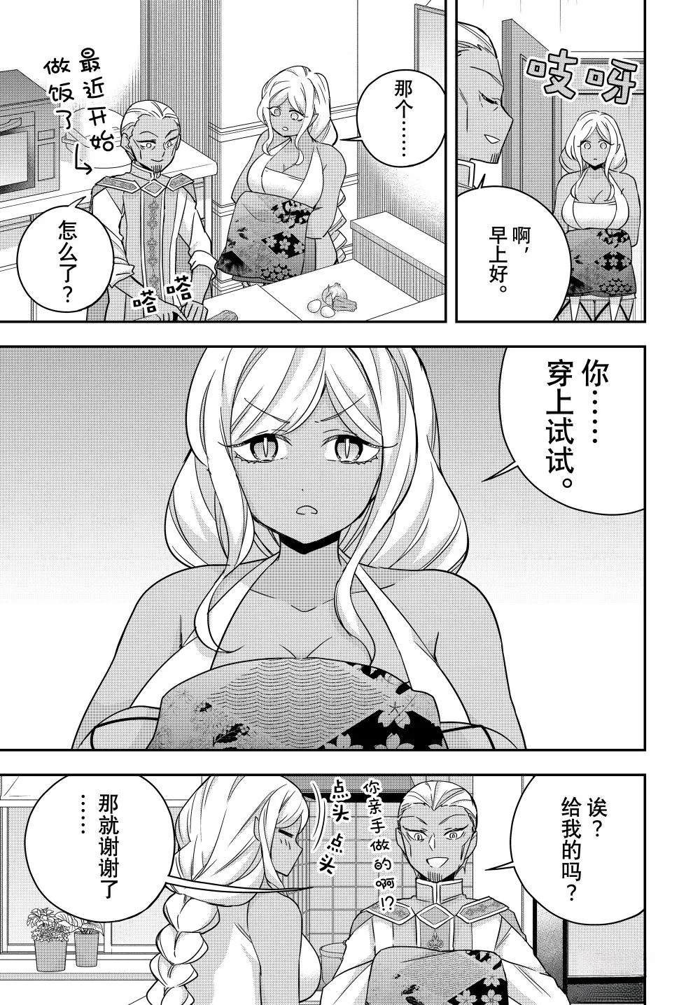 番外58