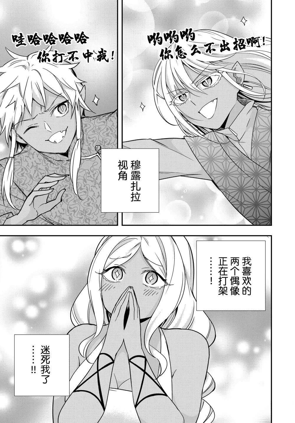 番外59