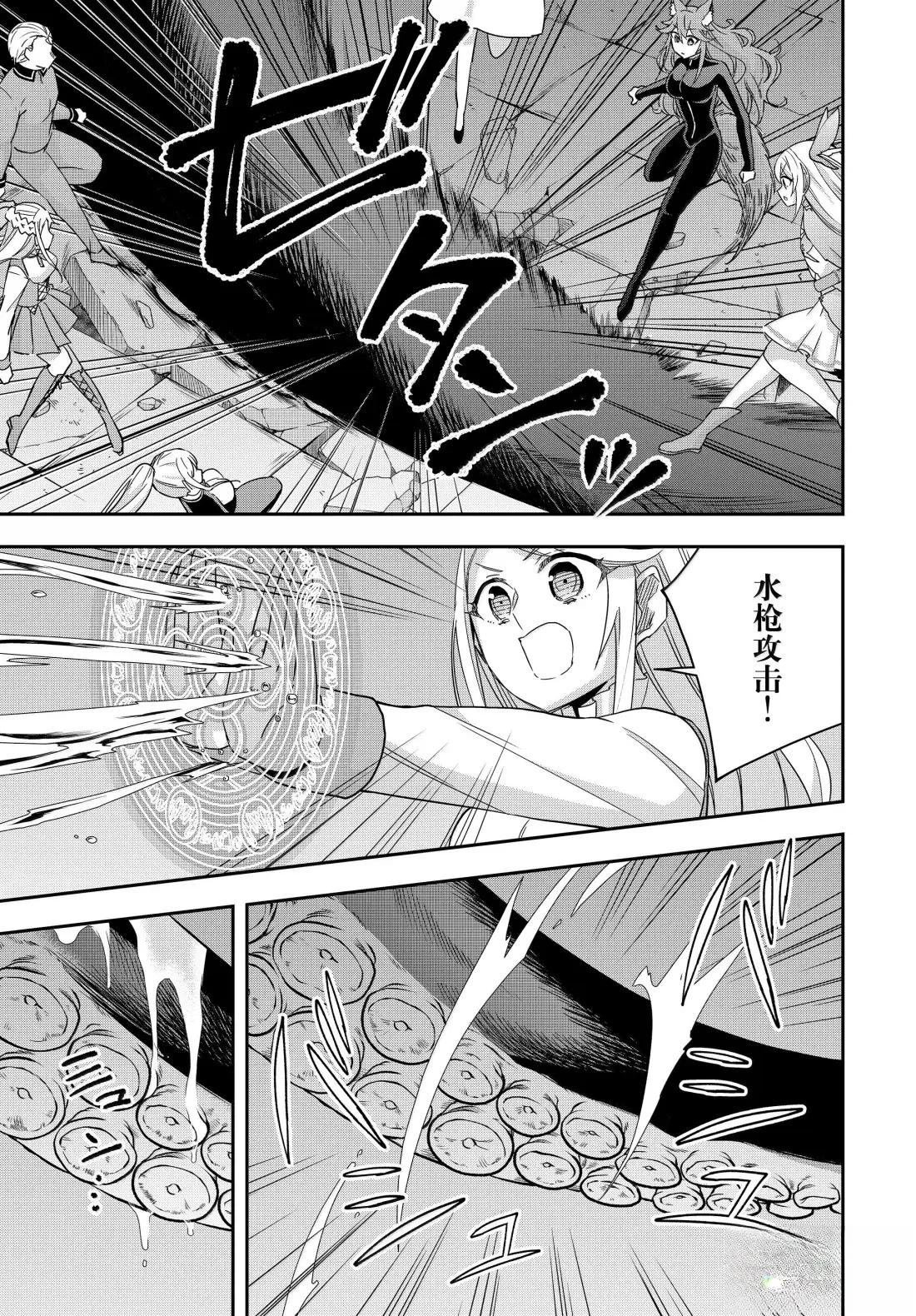 第112.2话