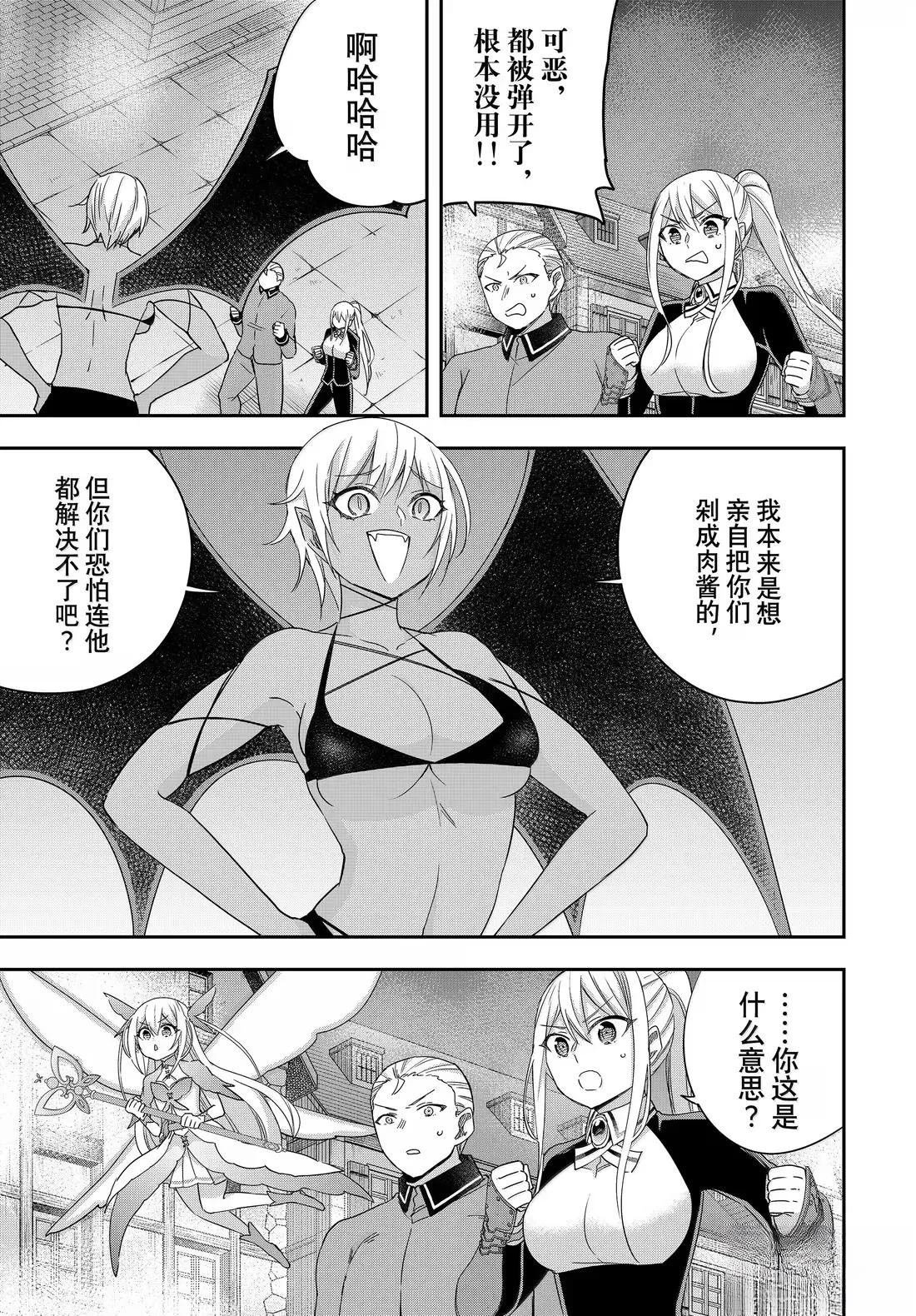 第112.2话