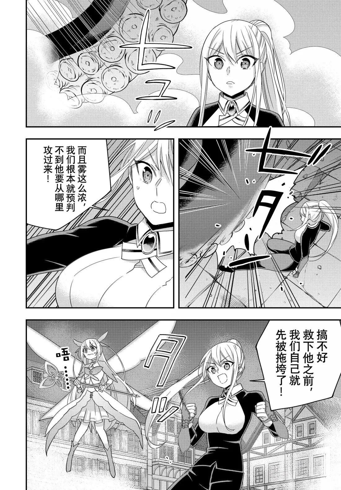 第112.2话