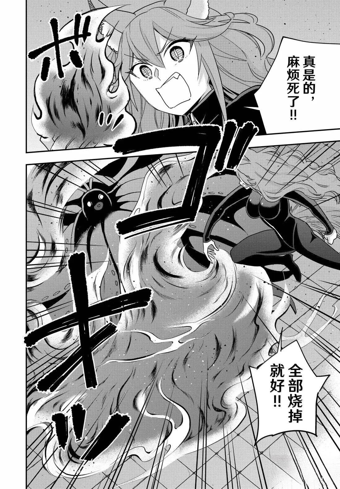 第112.2话