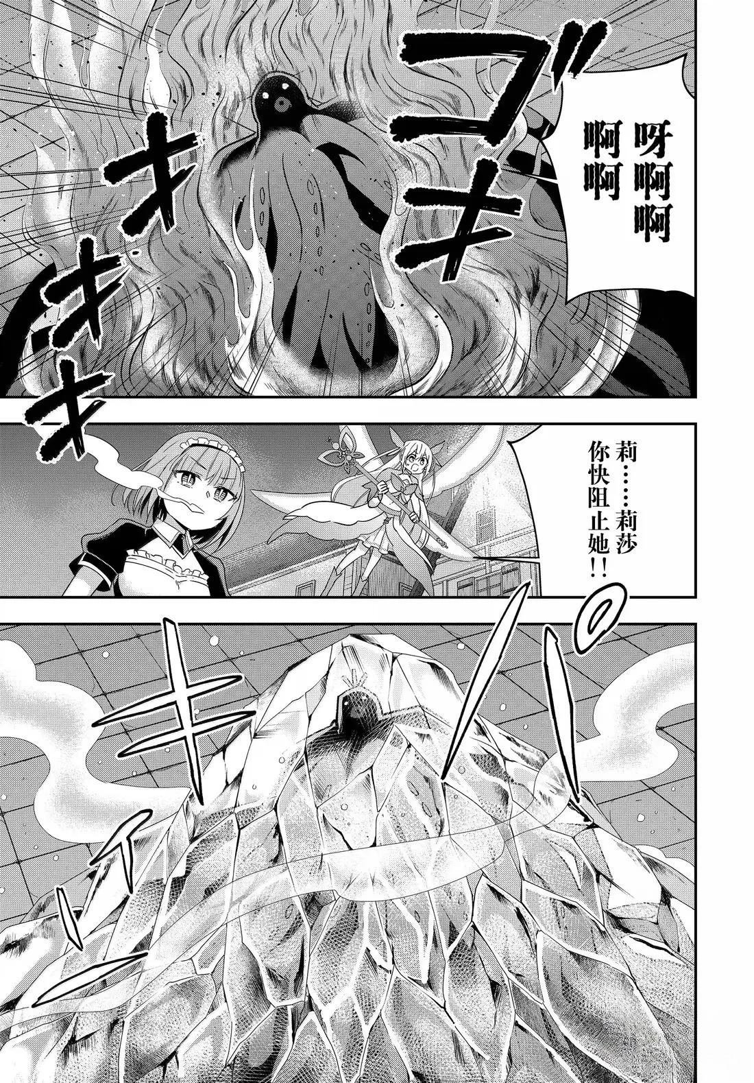 第112.2话