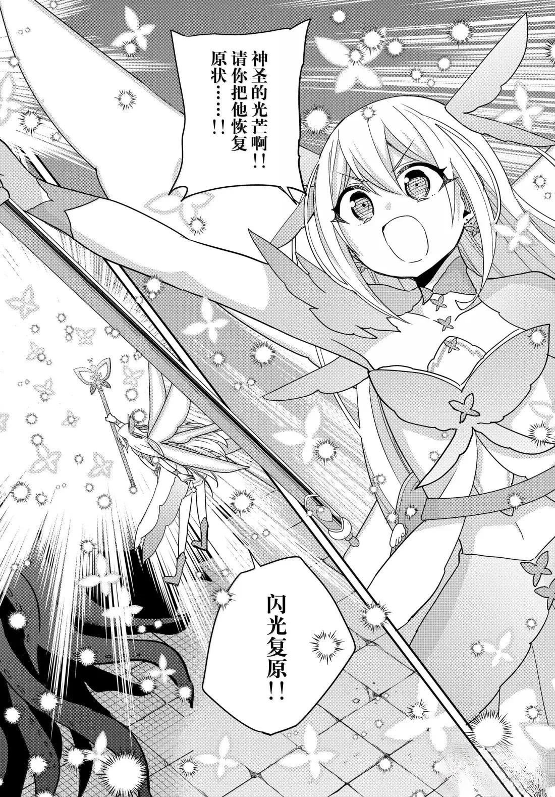 第112.2话