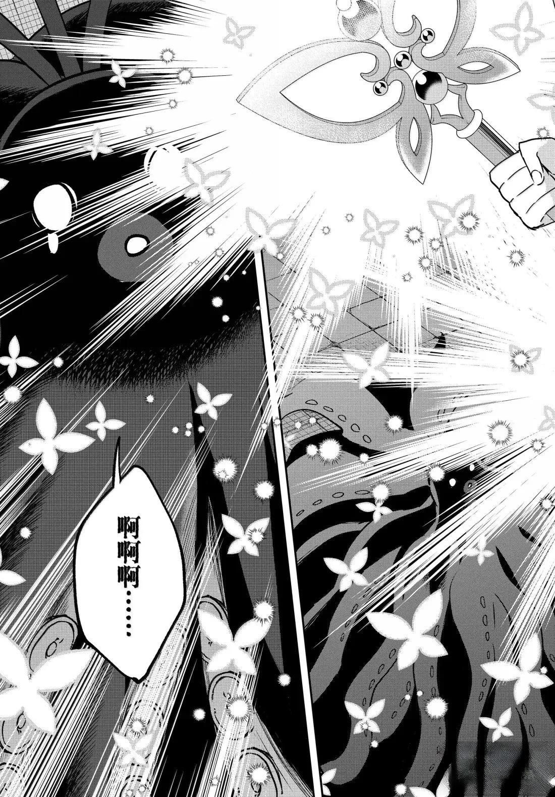第112.2话
