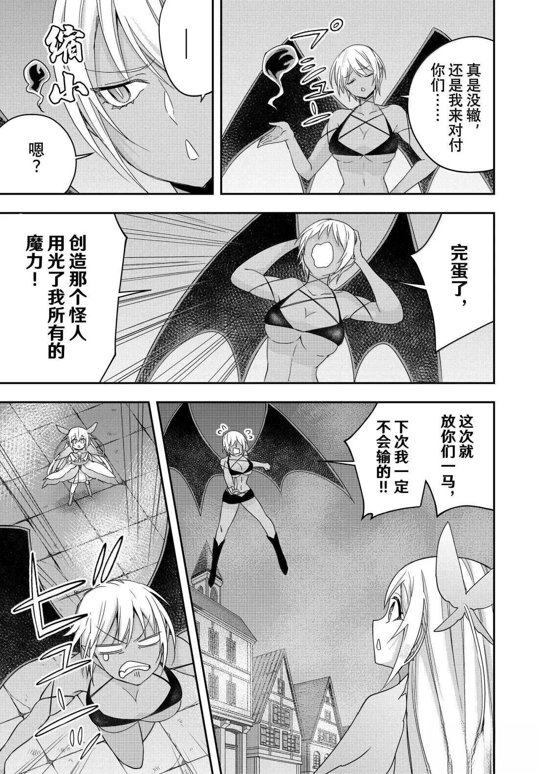 第112.2话