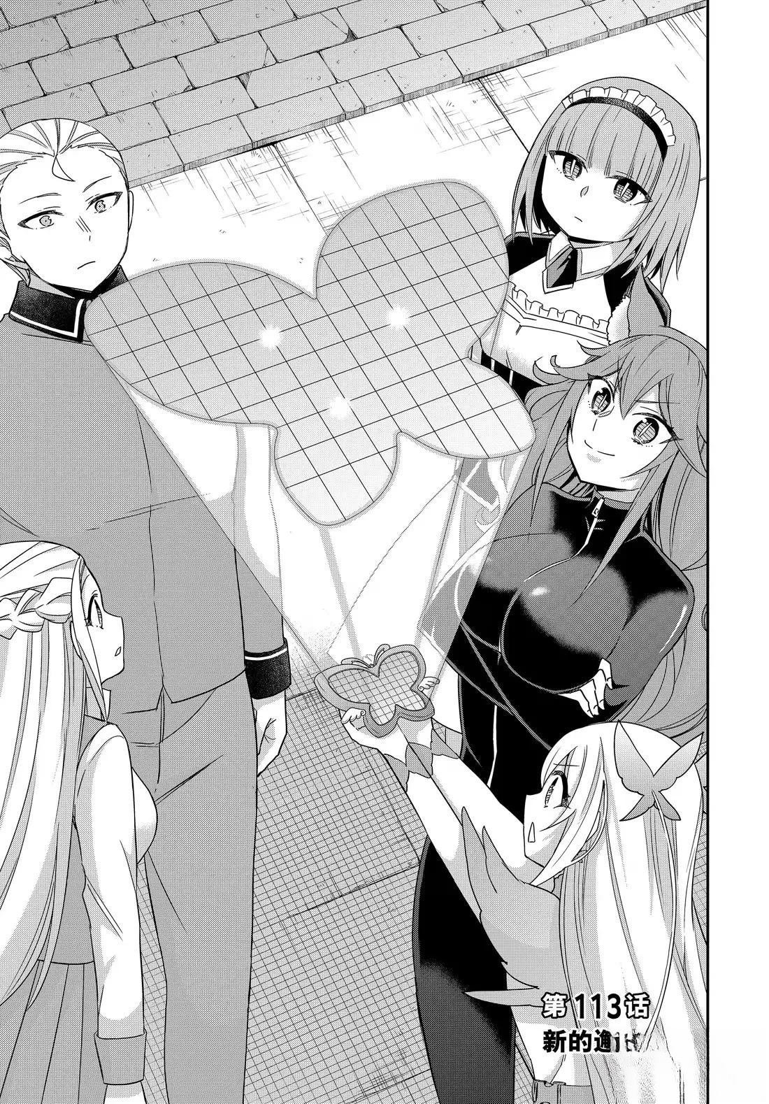 第113.1话