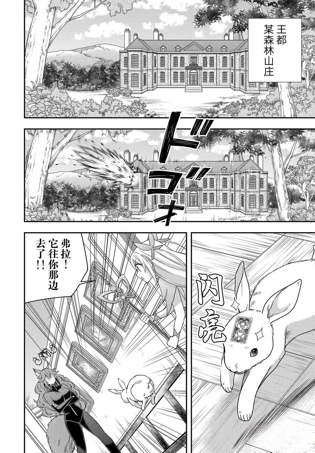 第113.1话