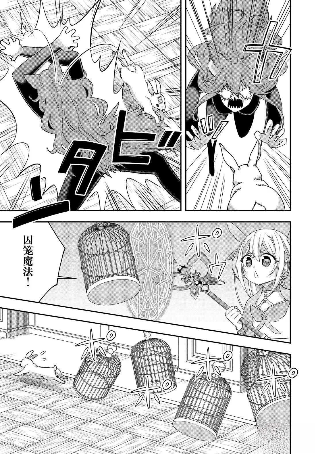 第113.1话