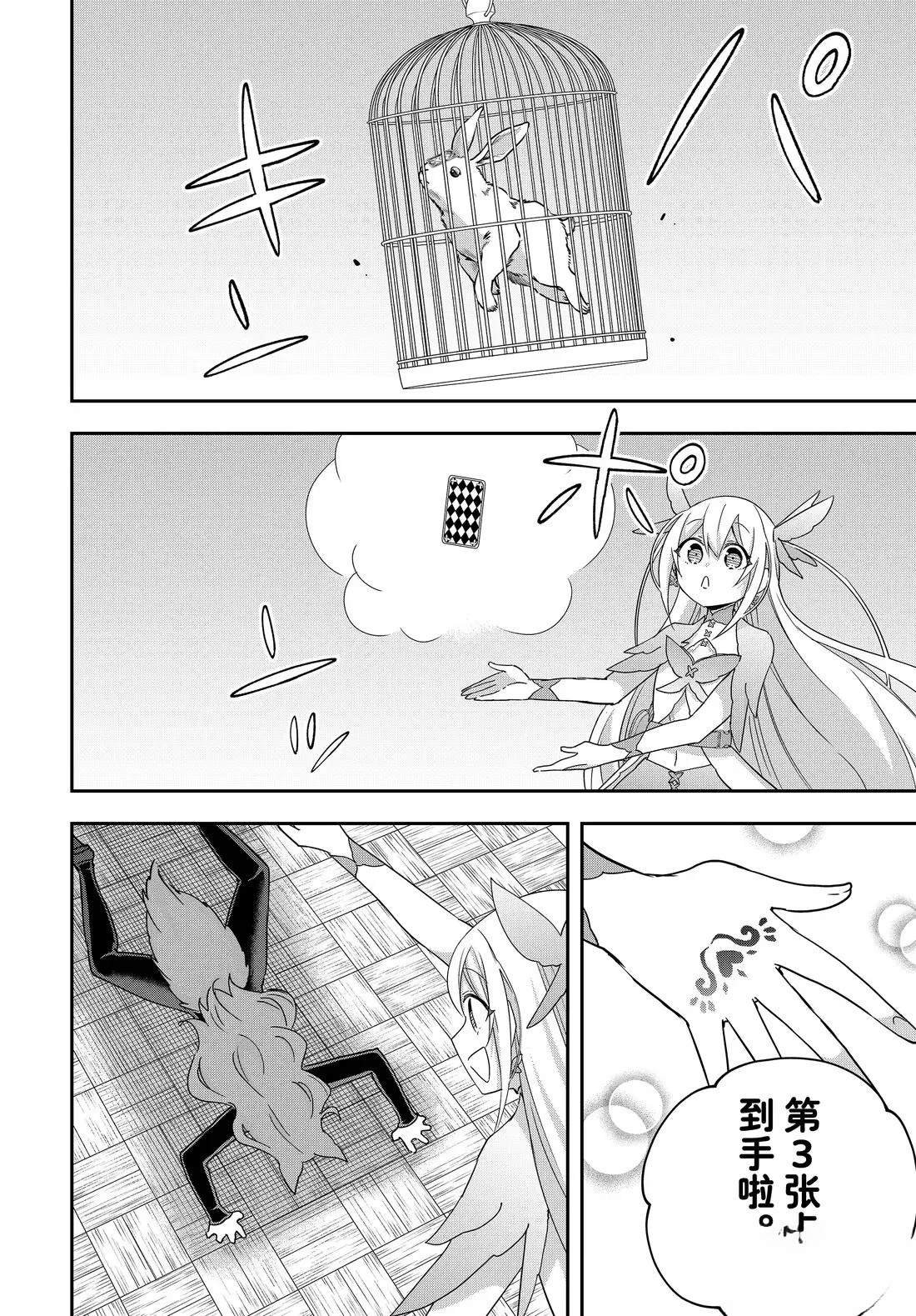 第113.1话
