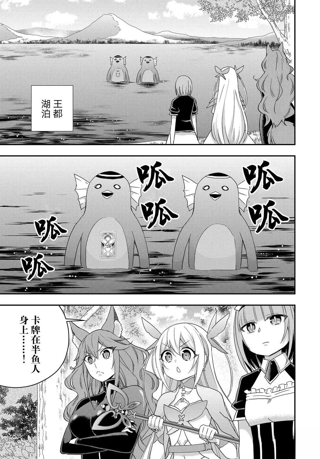 第113.1话