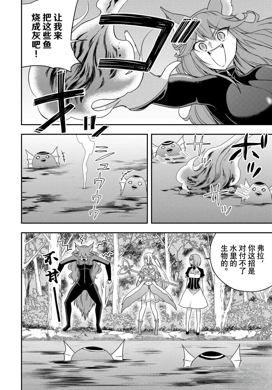 第113.1话