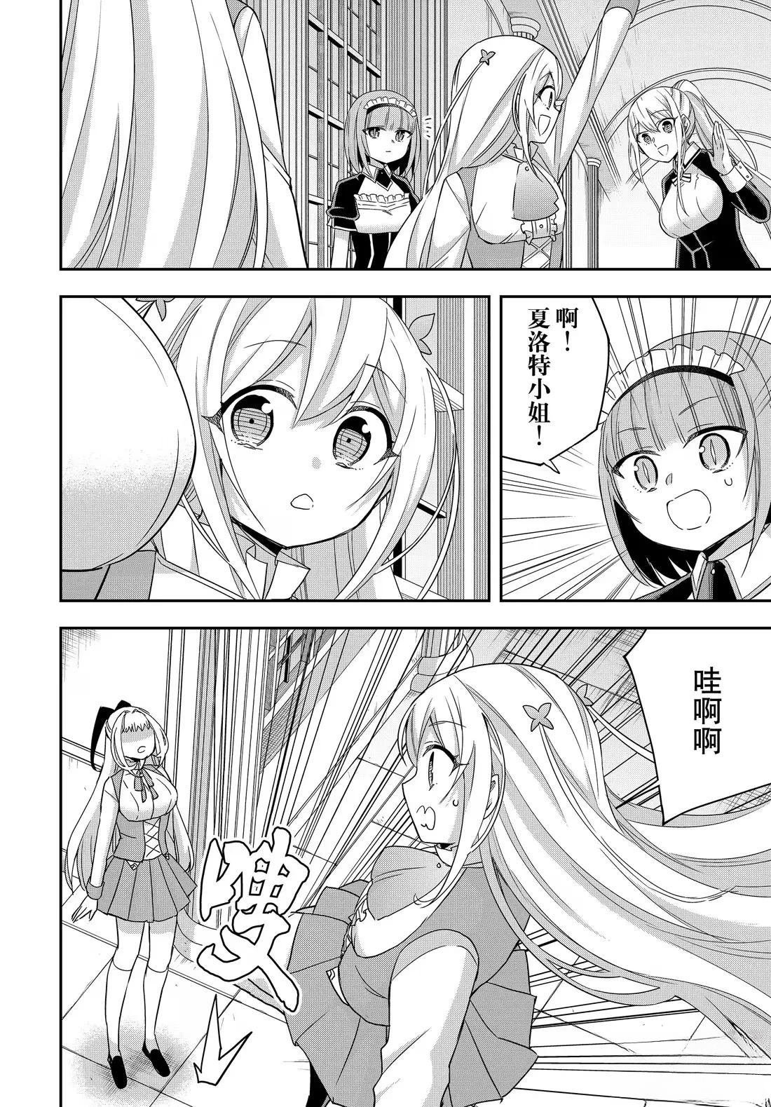 第113.1话