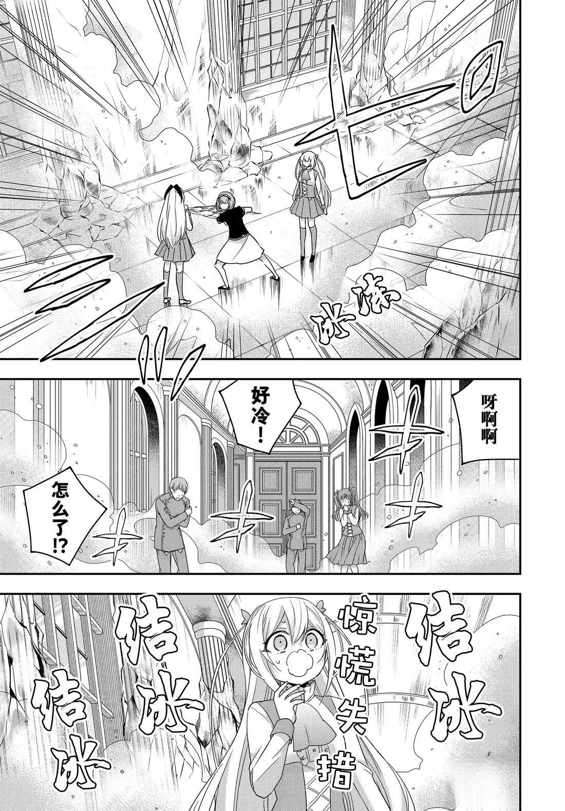 第113.2话