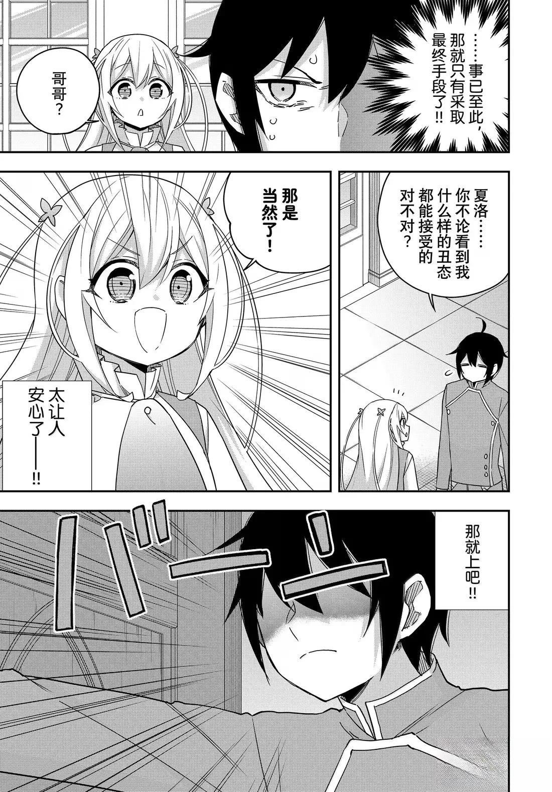 第114话