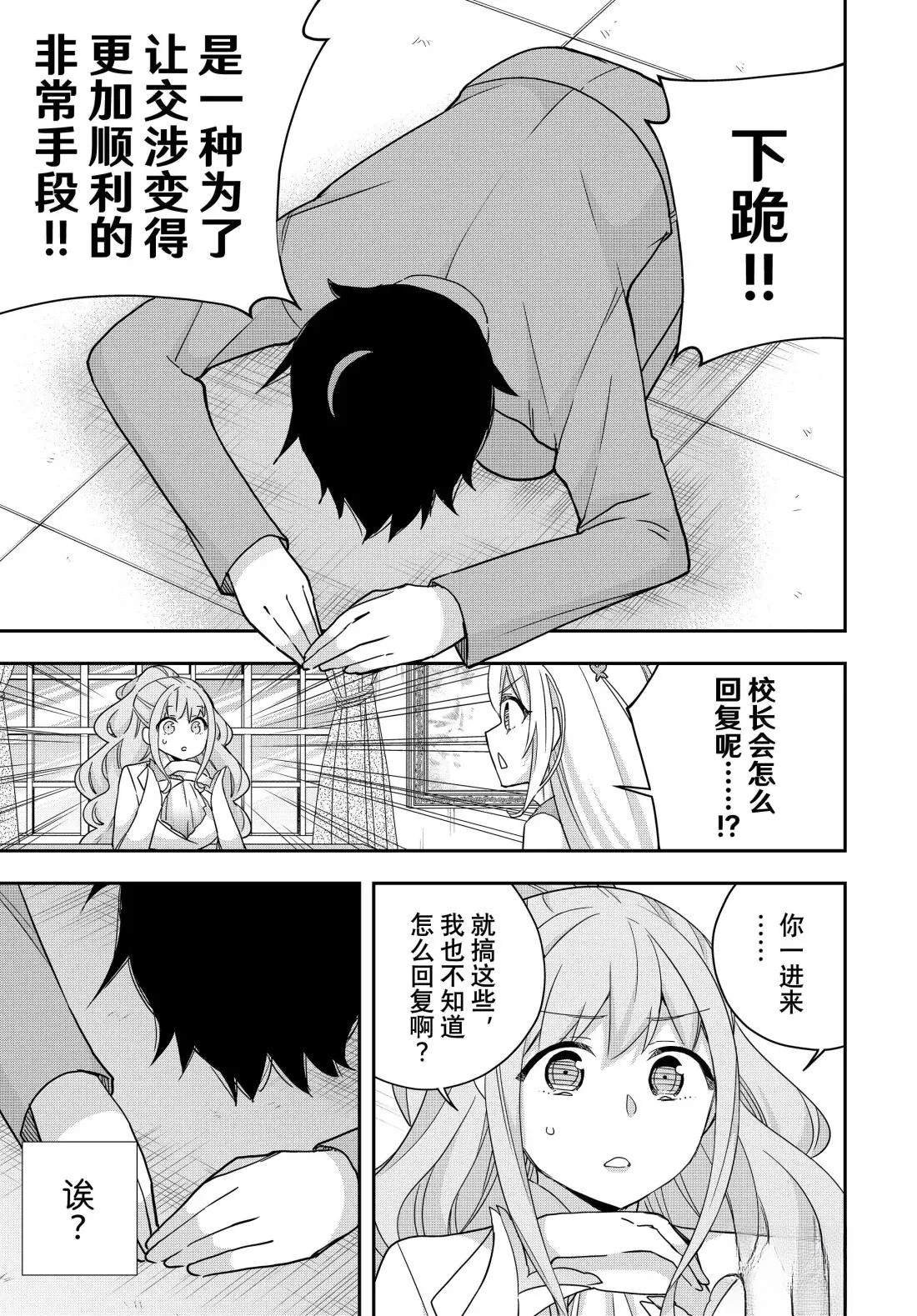 第114话
