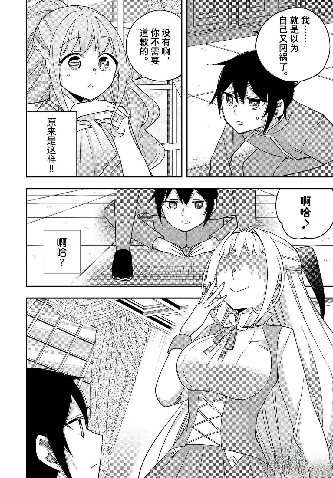 第114话