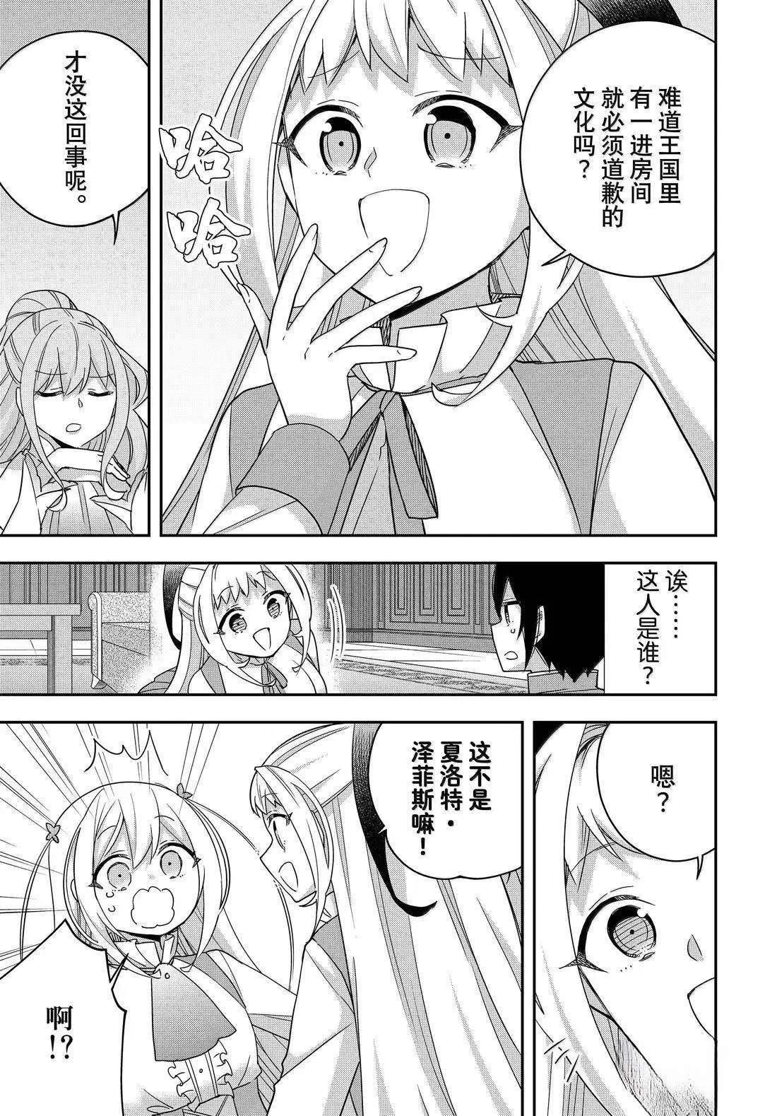 第114话