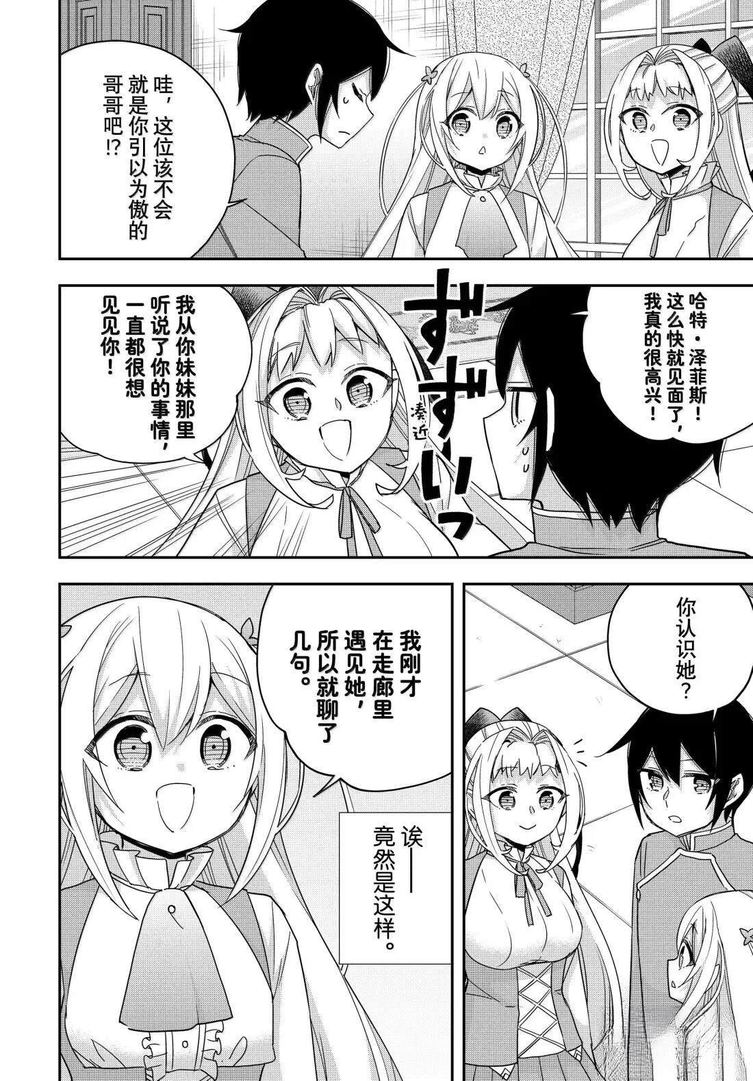 第114话