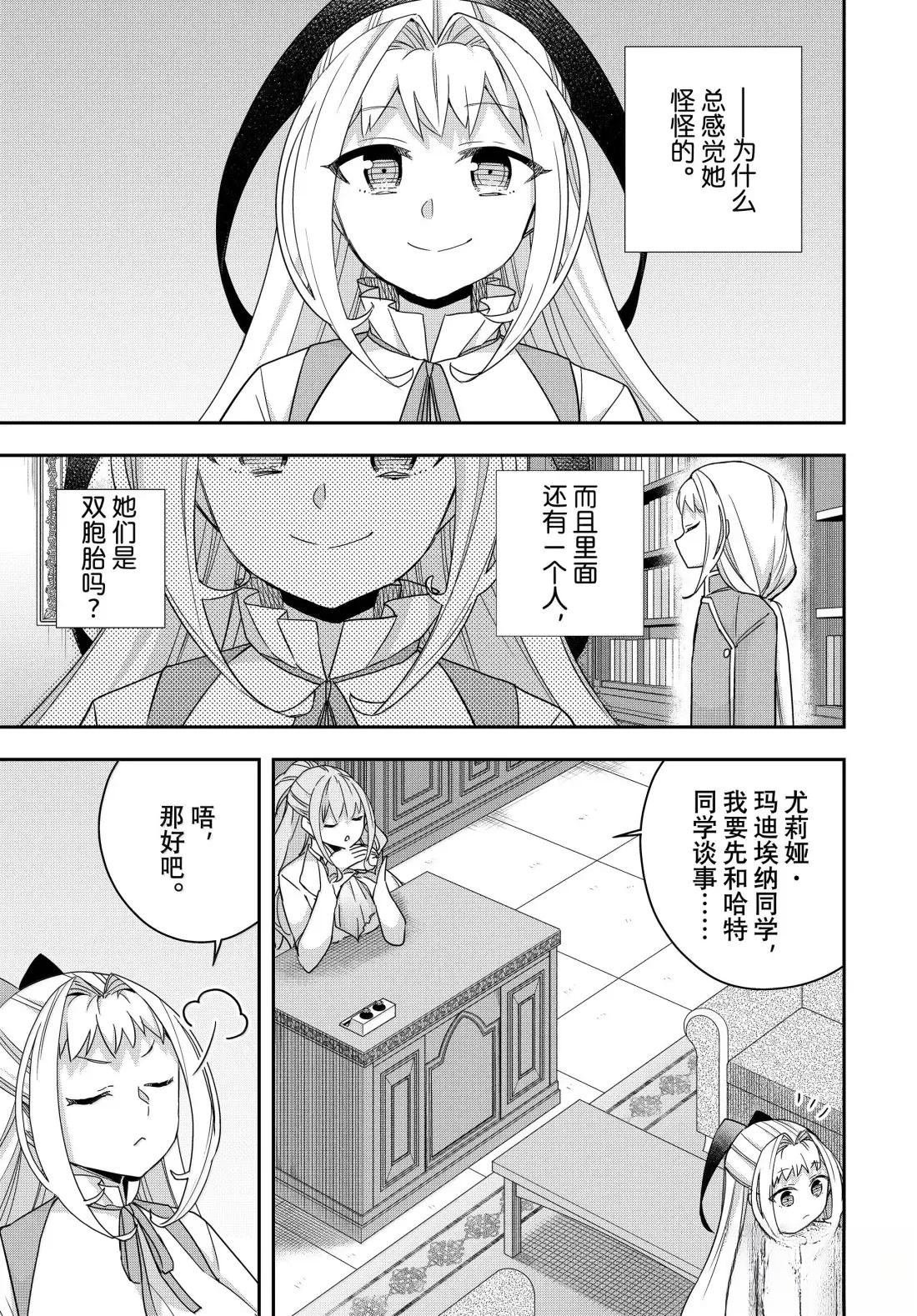 第114话