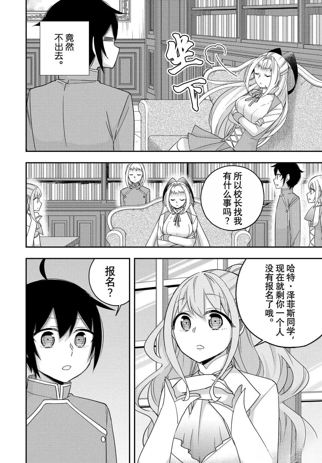 第114话