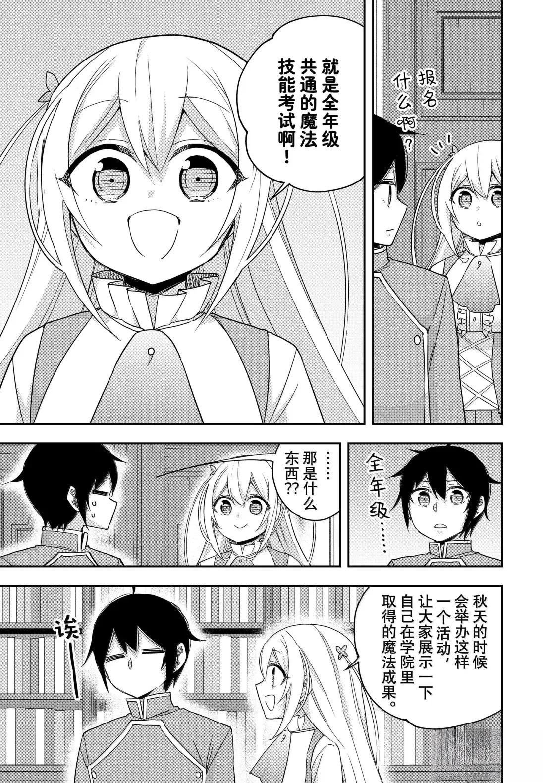 第114话