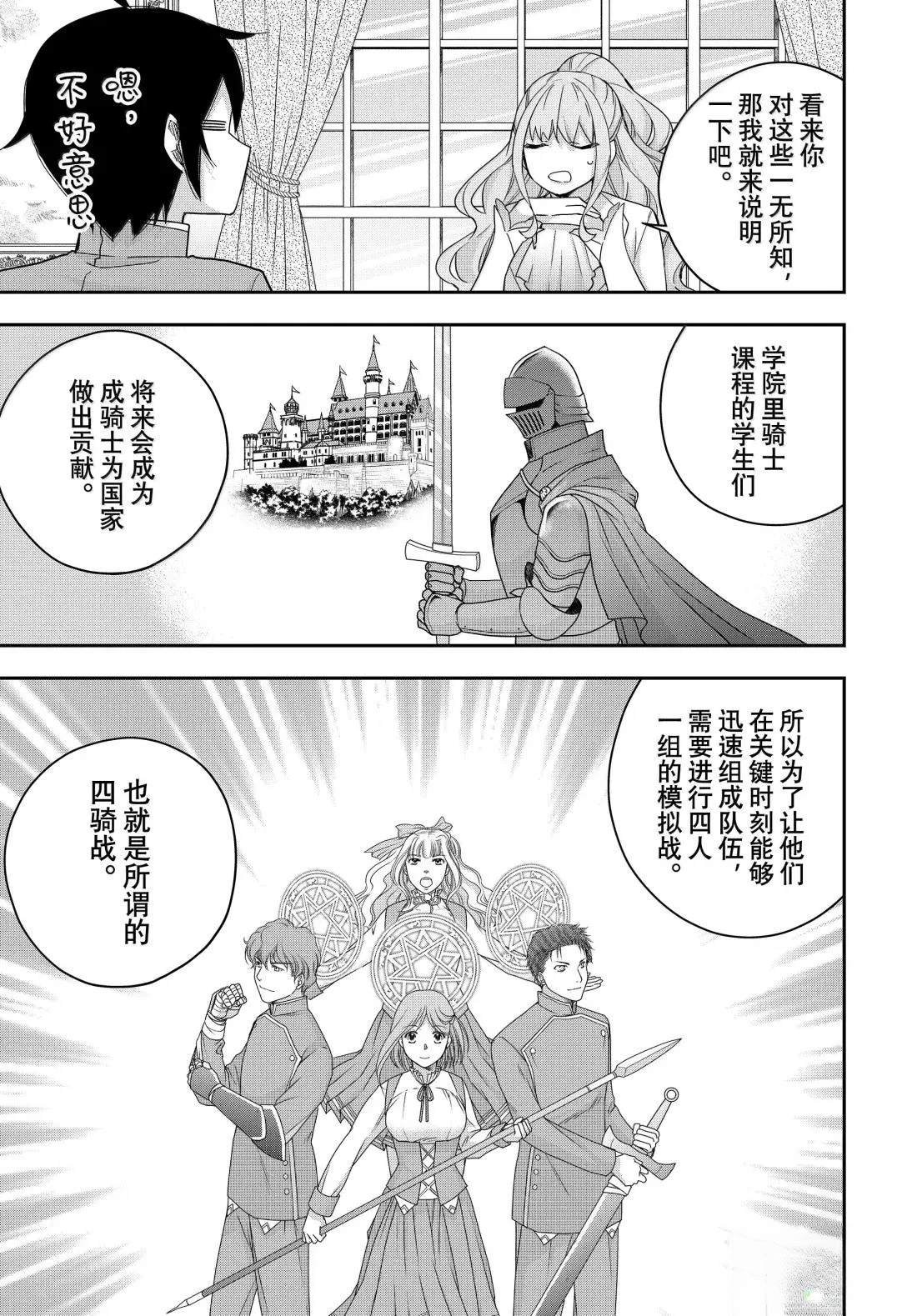 第114话