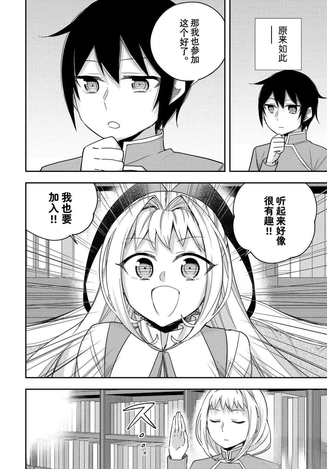 第114话