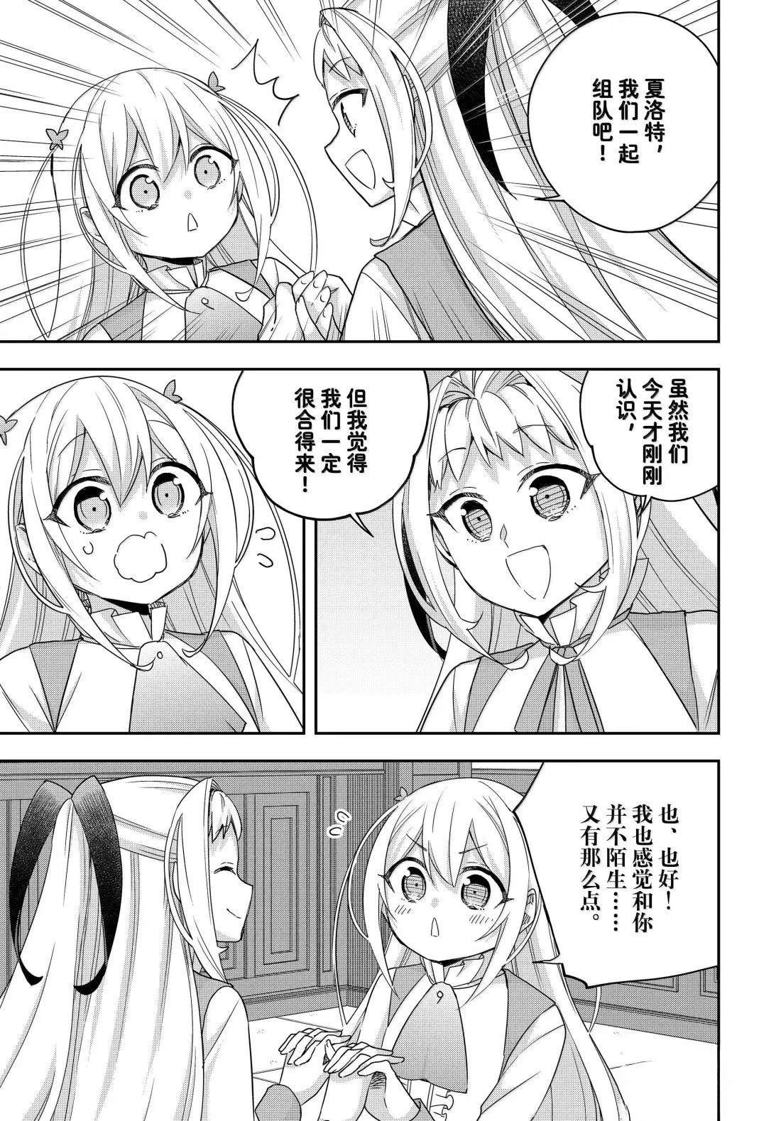 第114话
