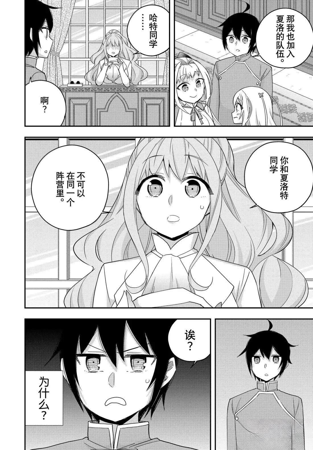 第114话