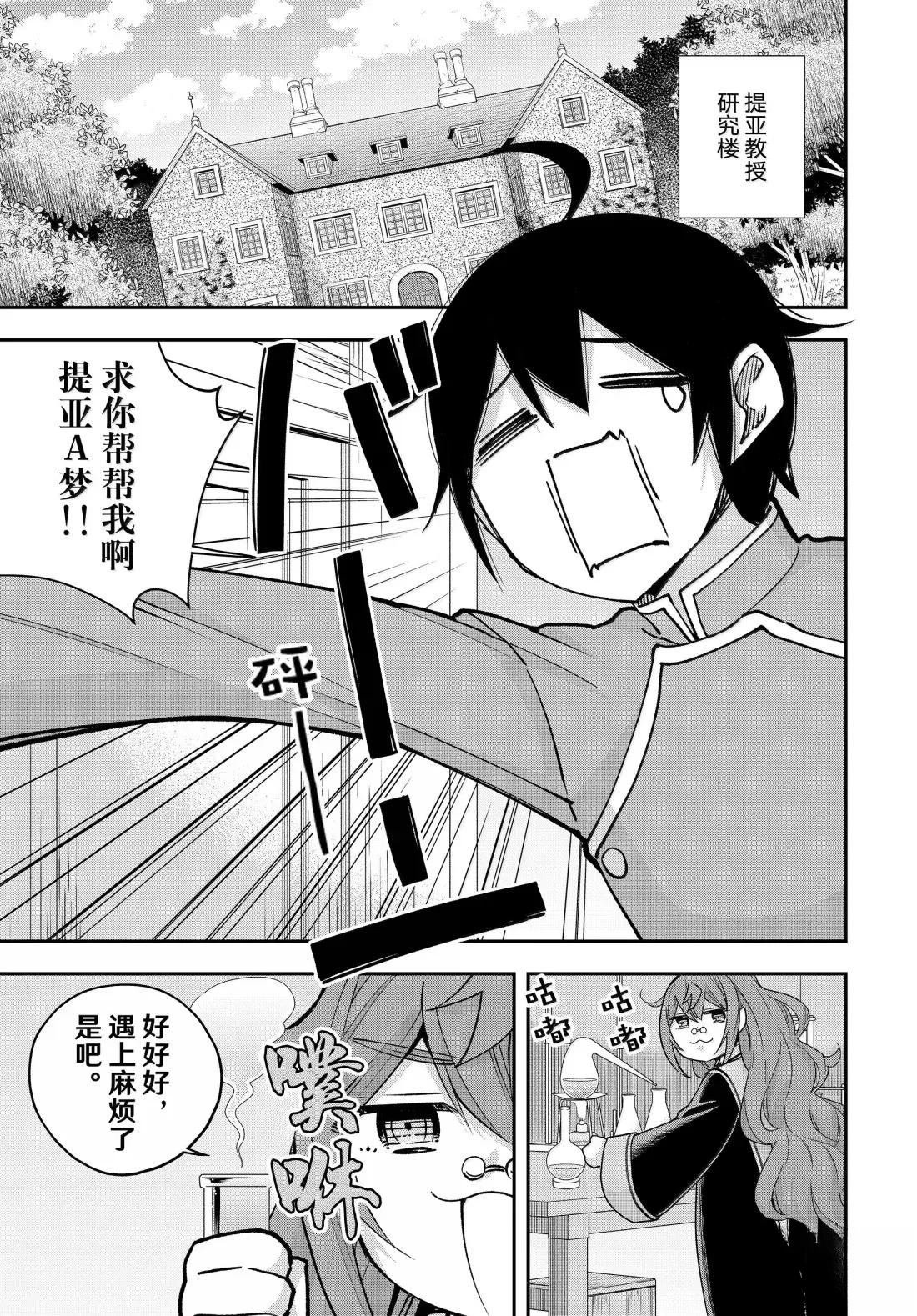 第115话