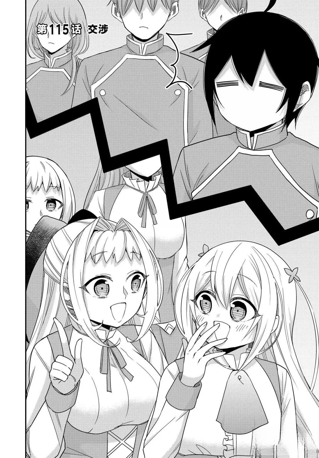 第115话