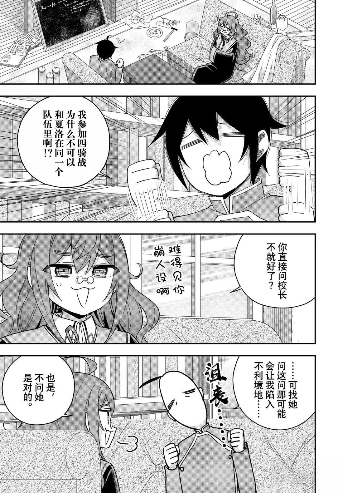 第115话