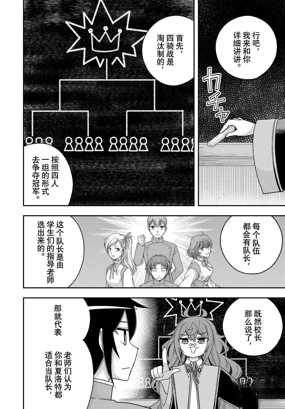 第115话