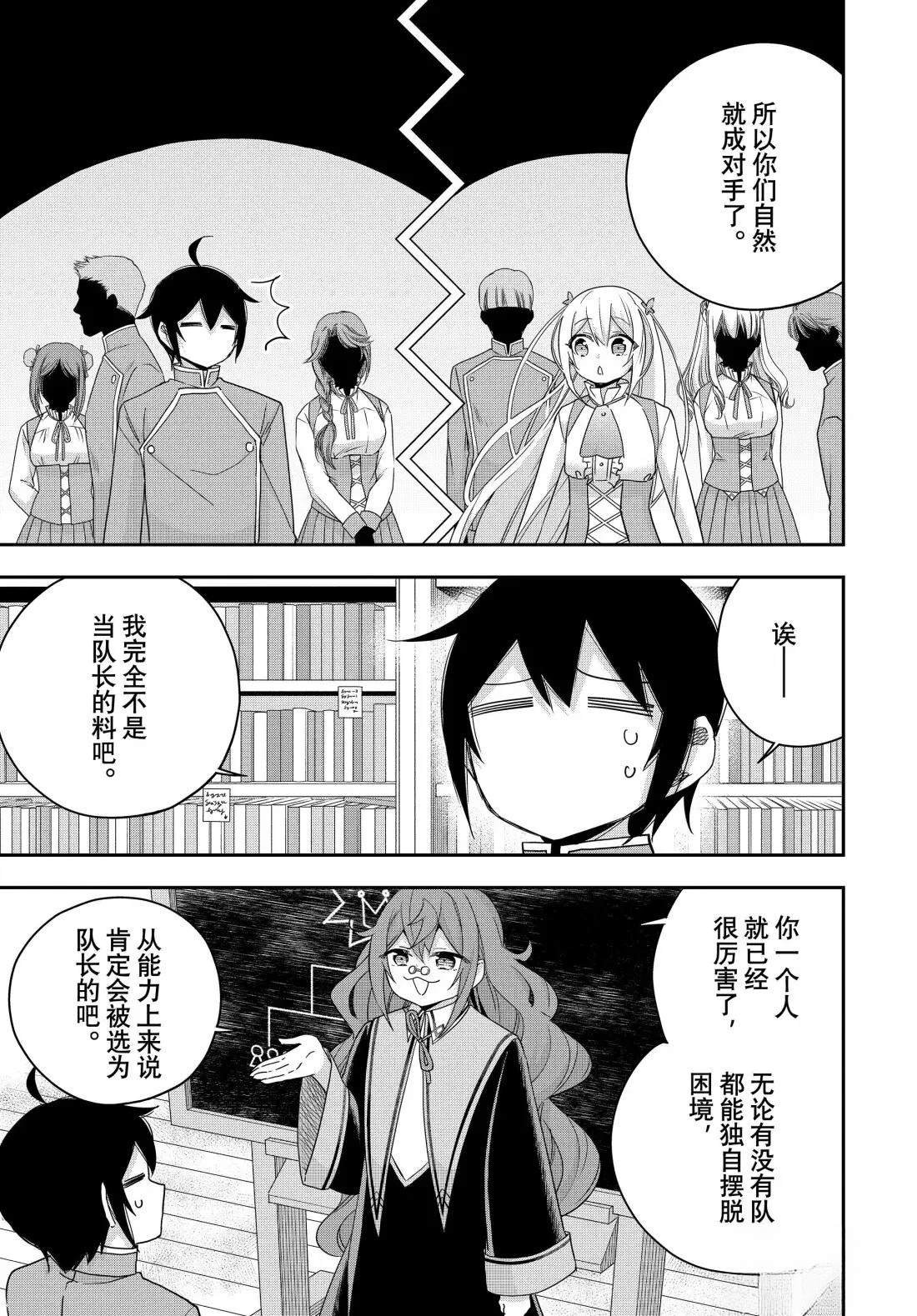 第115话