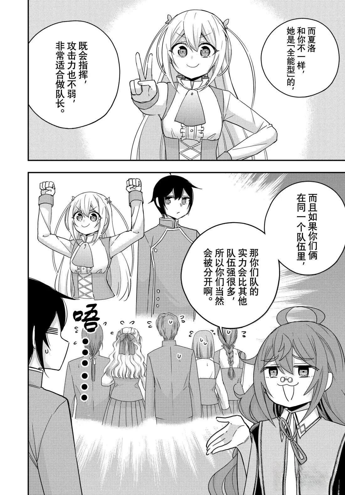 第115话