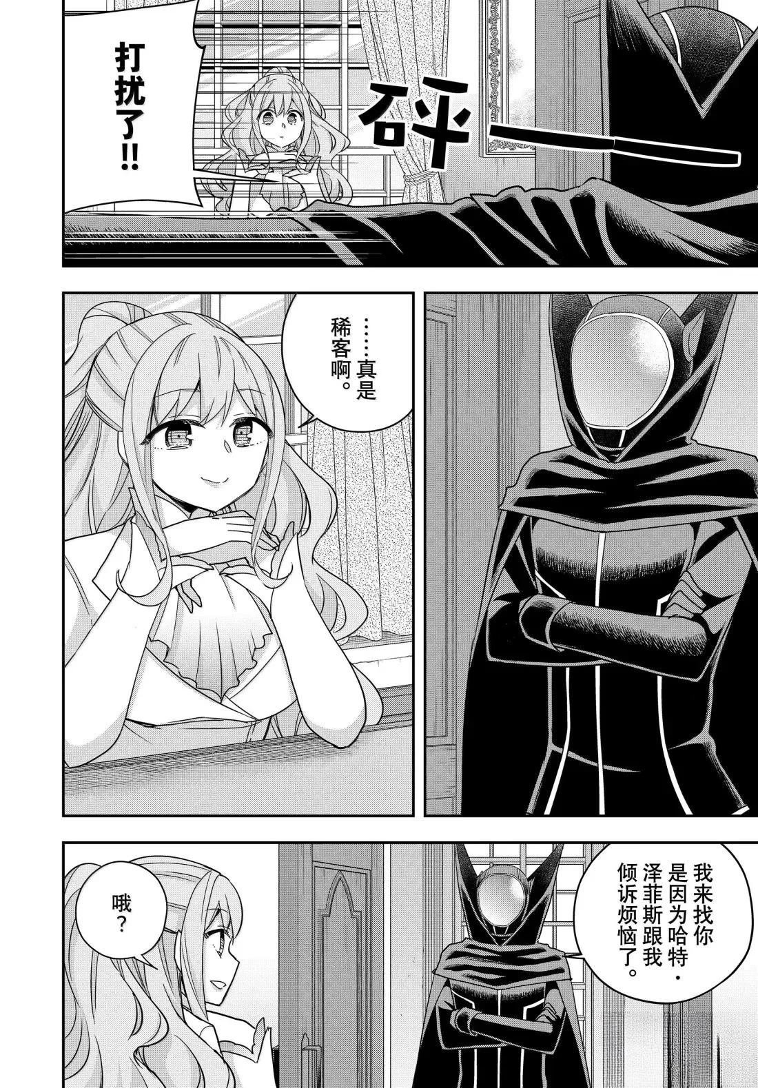 第115话