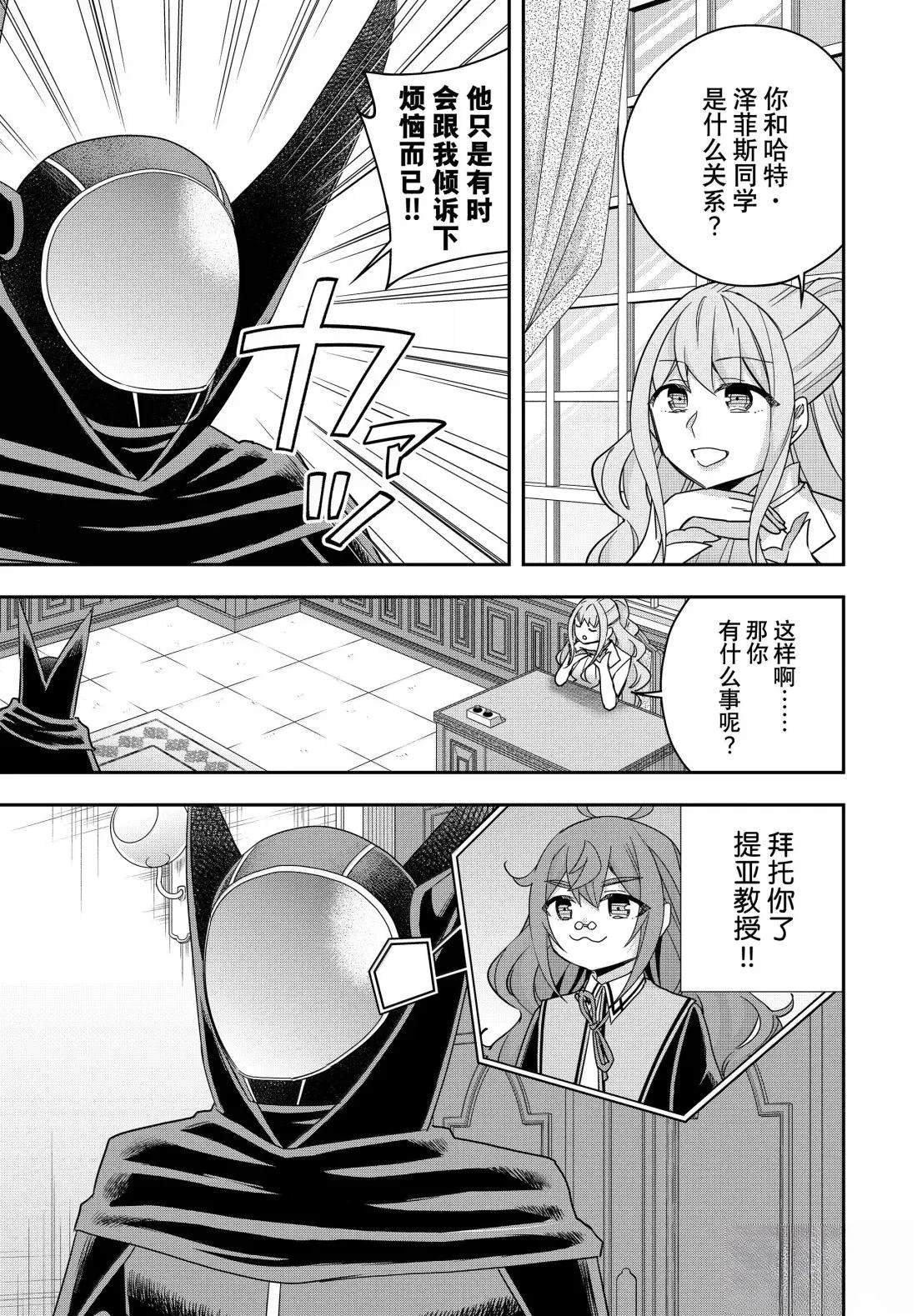 第115话