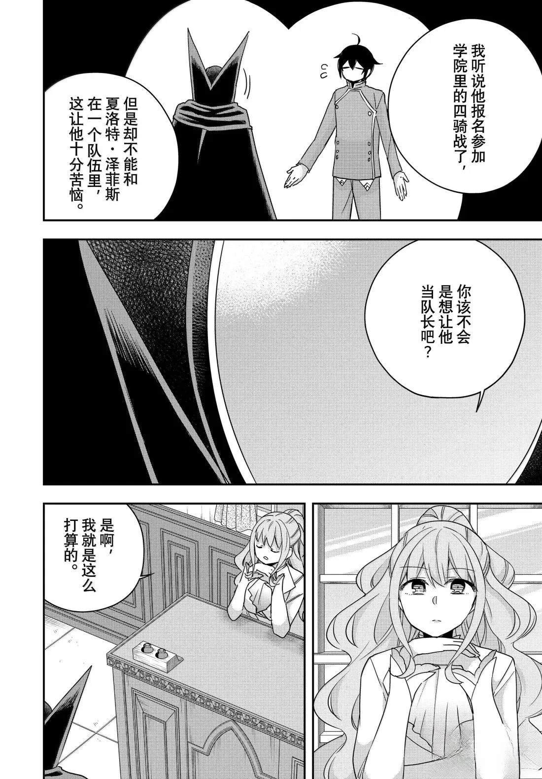第115话