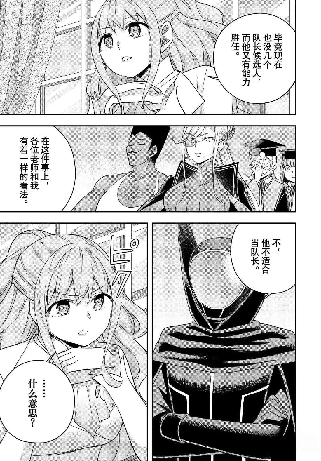 第115话