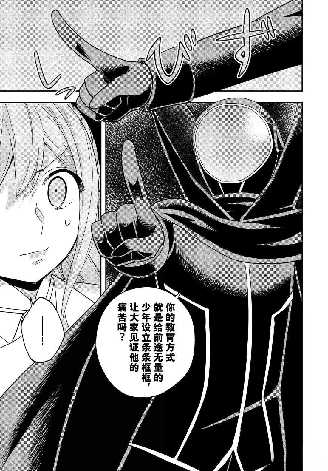 第115话