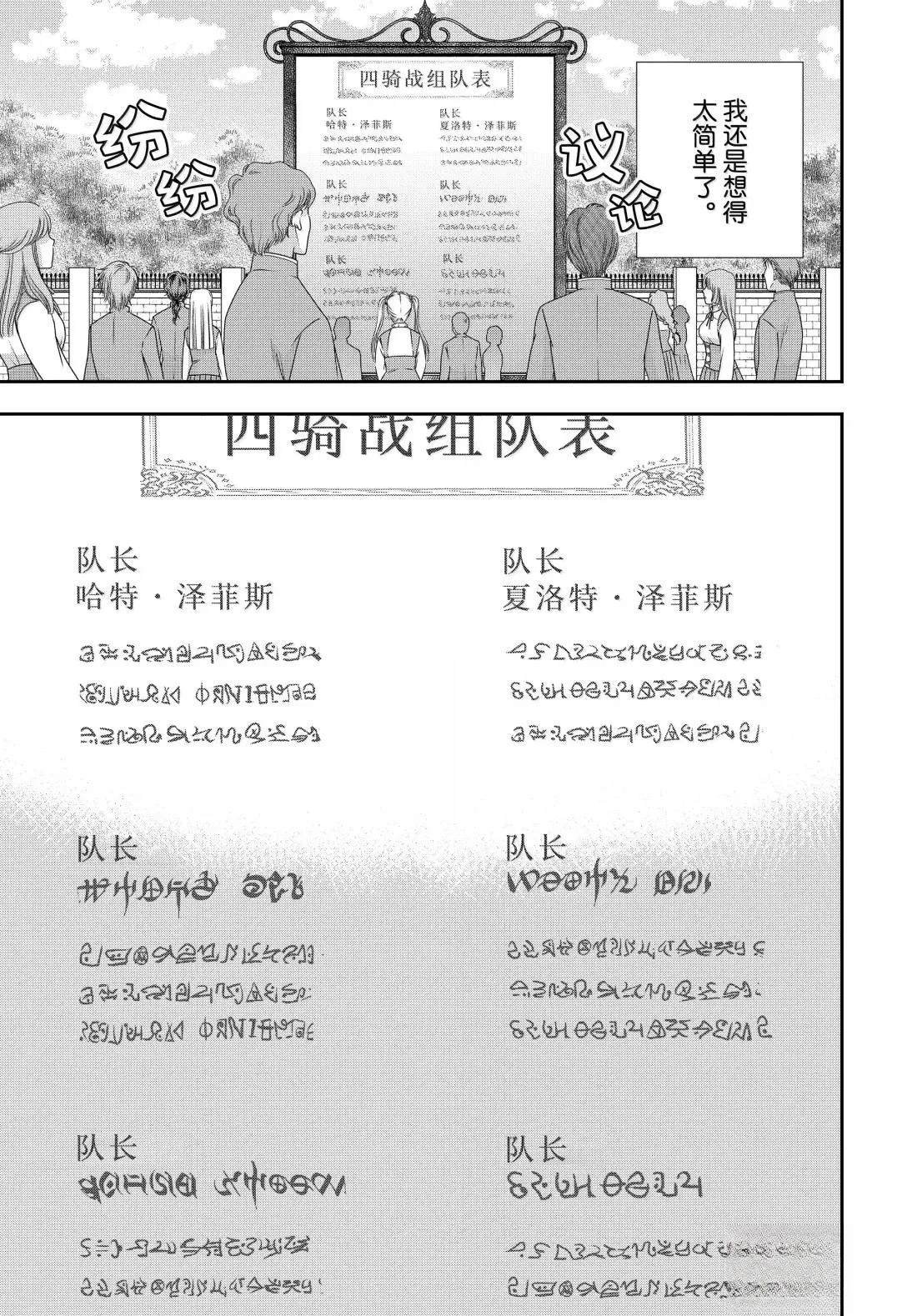 第115话