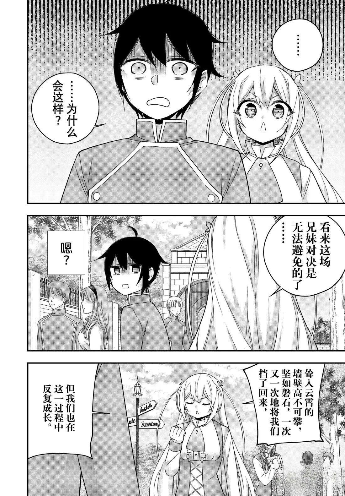 第115话